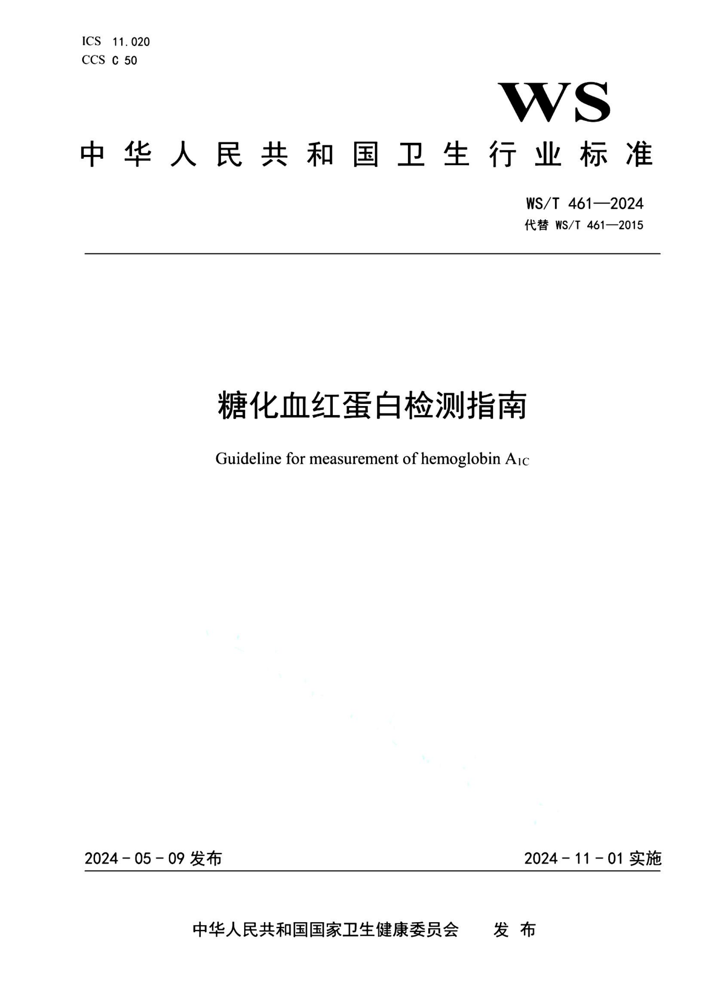 资源详情图